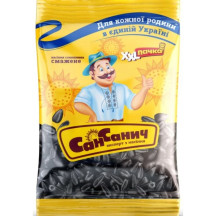 San Sanych Slunečnicová XXL 150g (žlutá)