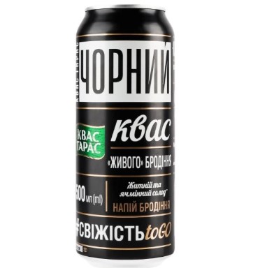 detail Kvas Taras plech.0,5l Tmavý