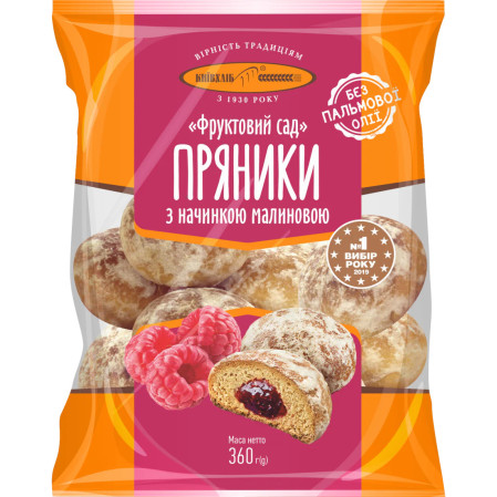 detail Kyjevchleb Perníčky s malinovou 300g(1/10kus)