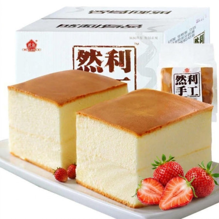 detail Banh bong lan vuong 100g - Strawberry