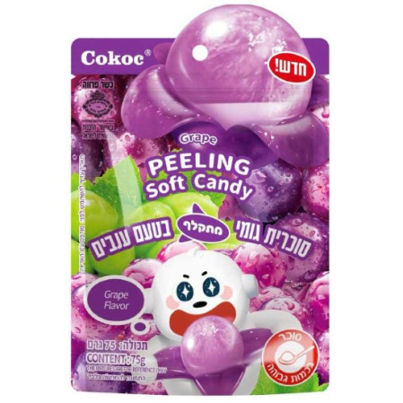 detail Cokoc Peeling soft candy 75g Grape