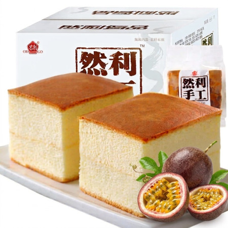 detail Banh bong lan vuong 100g - Passion fruit