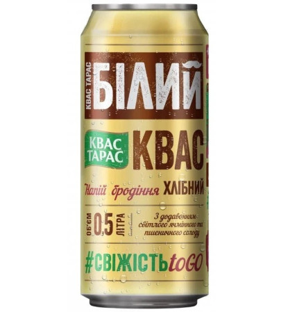 chi tiết Kvas Taras plech.0,5l Bílý